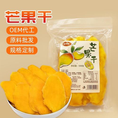 工厂直销泰国风味芒果干500g100g水果干蜜饯果脯零食小吃休闲食品
